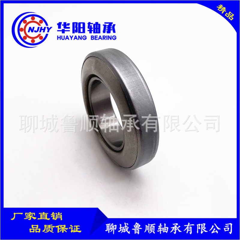 厂家现货供应汽车离合器分离轴承24TK308B2 量大从优图3