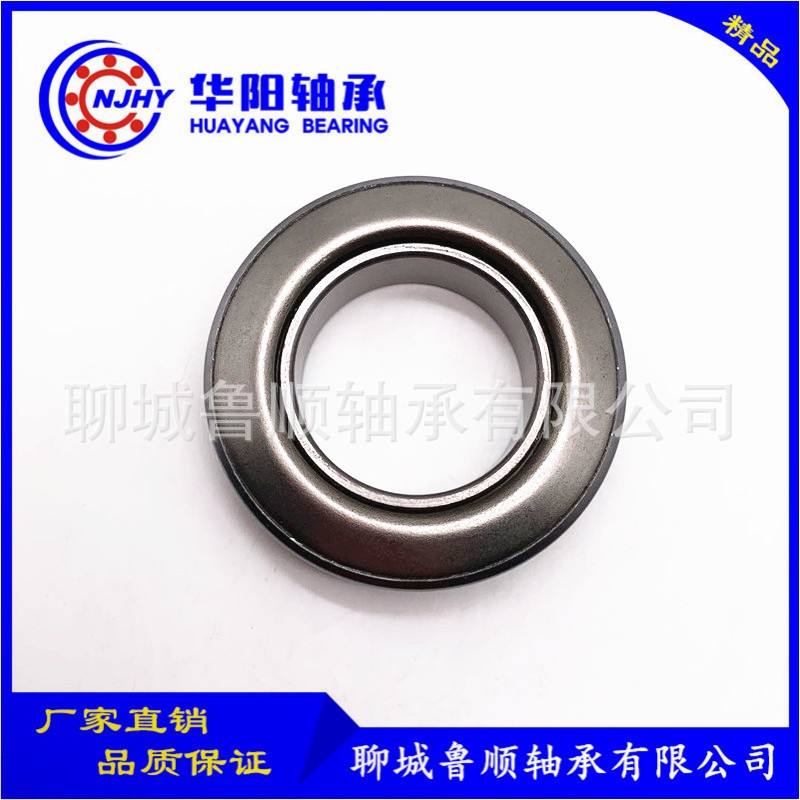厂家现货供应汽车离合器分离轴承24TK308B2 量大从优图2