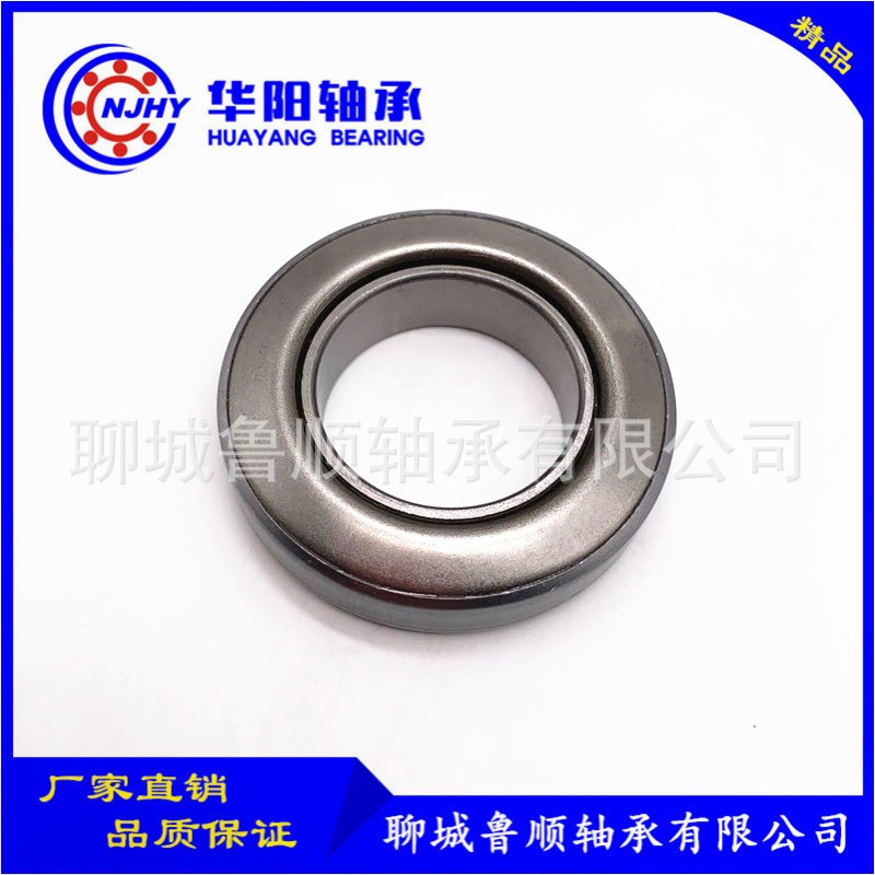 厂家现货供应汽车离合器分离轴承24TK308B2 量大从优图4