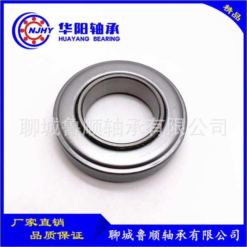 厂家现货供应汽车离合器分离轴承24TK308B2 量大从优图5