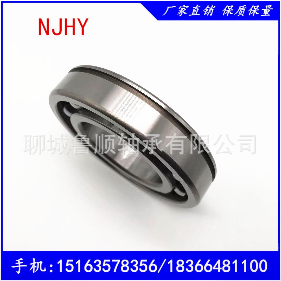 厂家现货供汽车变速箱一轴轴承6212-ZNB 150212K图2