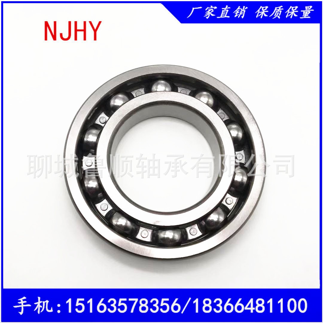 厂家现货供汽车变速箱一轴轴承6212-ZNB 150212K图3
