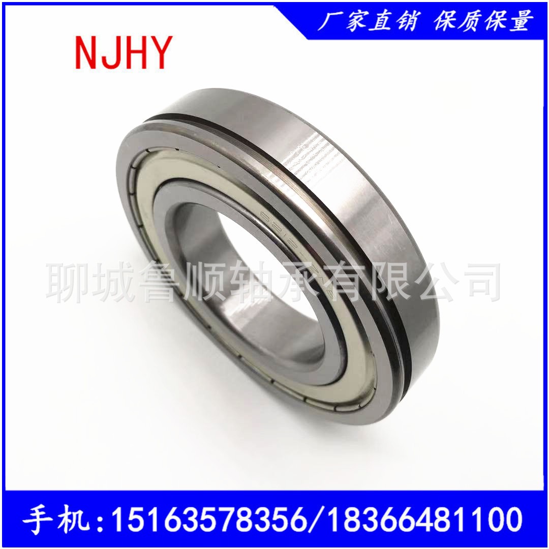 厂家现货供汽车变速箱一轴轴承6212-ZNB 150212K图5