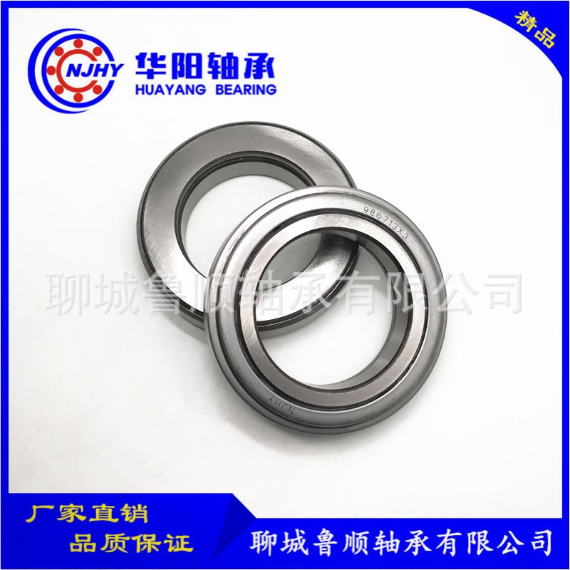 厂家现货供应汽车离合器轴承 7613SC 外贸出口 量大从优图3
