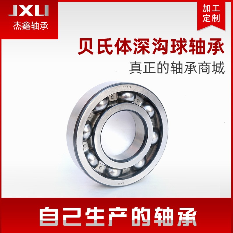 轴承钢深沟球轴承6400 6401 6402 6403 6404 6405 6406 6407-2RS图2