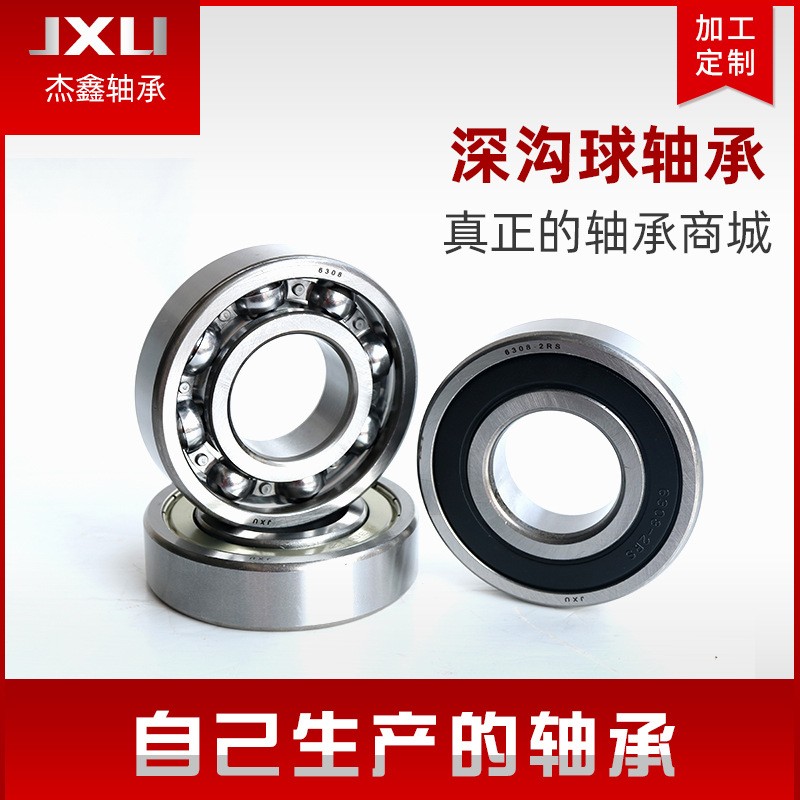 轴承钢深沟球轴承6400 6401 6402 6403 6404 6405 6406 6407-2RS图5