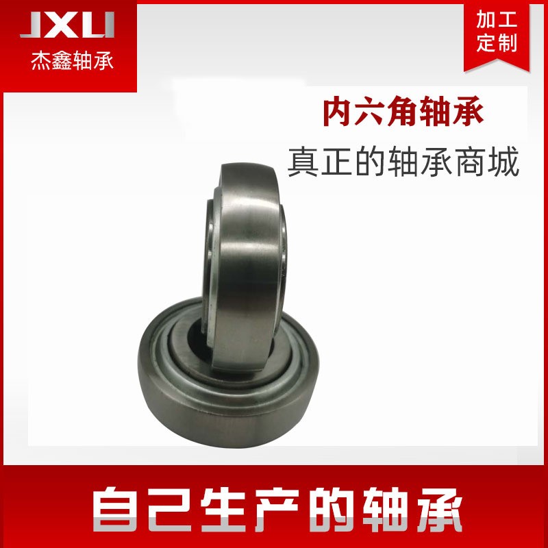 农机用内六角方孔六棱轴承6003 6004 6203 6204 6205 6206 6305RS图3