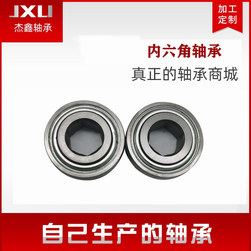 农机用内六角方孔六棱轴承6003 6004 6203 6204 6205 6206 6305RS图5