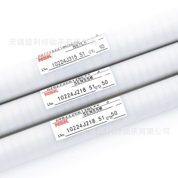 NSK微型轴承 625 606 608 627 638 686 626 698 MR95 ZZ1MC3桶装图5