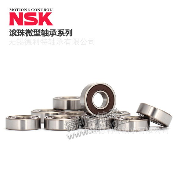 NSK微型轴承 625 606 608 627 638 686 626 698 MR95 ZZ1MC3桶装图3