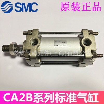 原装SMC标准气缸CA2B/CDA2B50-75-100-125-175-200-225-250-300Z