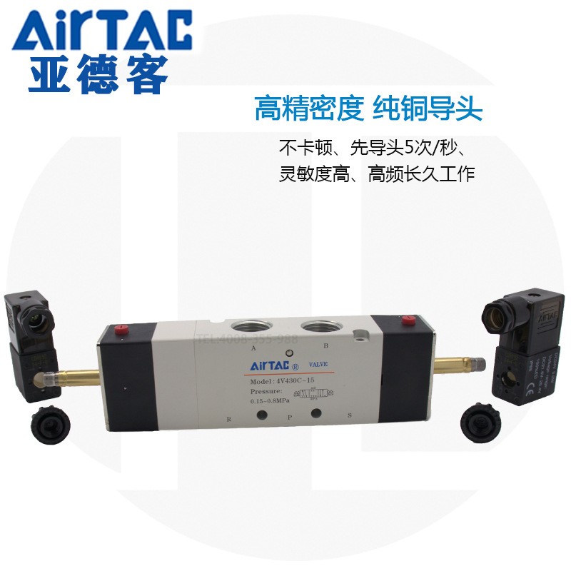 4V430C/E/P-15 亚德客电磁阀三位五通中封AC220V/DC24V/4V430-15图2
