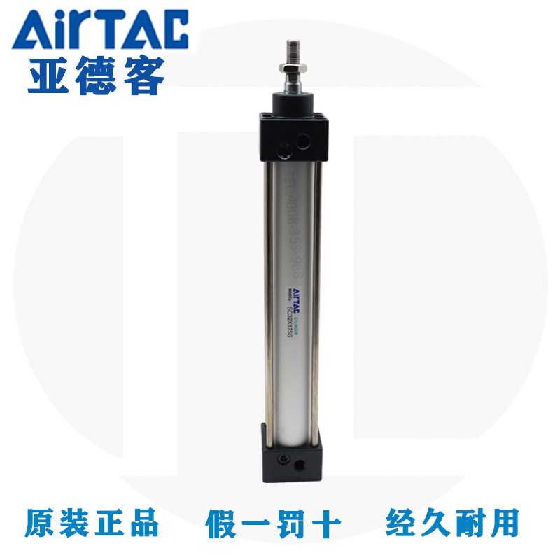 SC32X175原装正品亚德客拉杆式标准气缸SC32X25X50X75X100X125图2