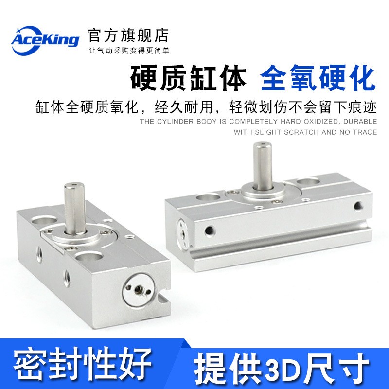 微型旋转摆动气缸CRJU/CRJB05 CRJB1-90 CRJB1-100 CRJB1-180- 190图3