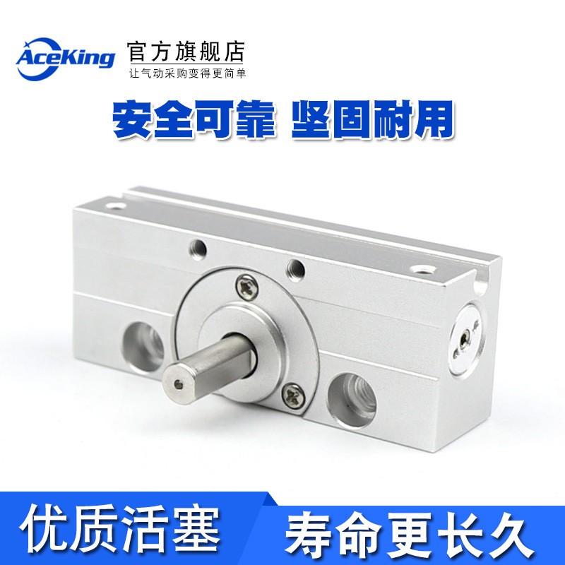 微型旋转摆动气缸CRJU/CRJB05 CRJB1-90 CRJB1-100 CRJB1-180- 190图2