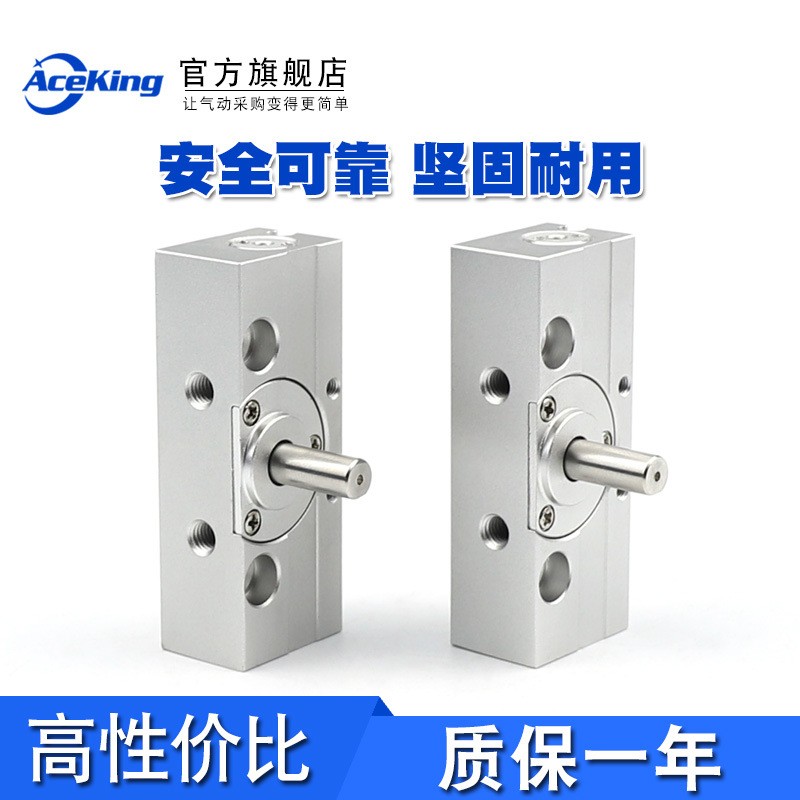 微型旋转摆动气缸CRJU/CRJB05 CRJB1-90 CRJB1-100 CRJB1-180- 190图4