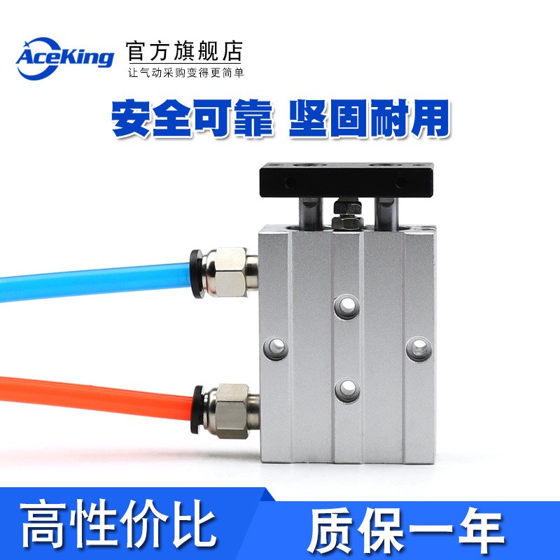 双轴双杆气缸TD10/16/20X10-20*30*40*45*50*75*100*150*200-SD2图4