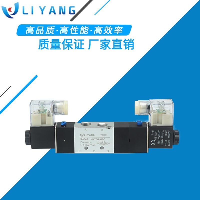 亚德客电磁阀4V110-06三位五通电磁阀4V230-08 4V330-10 4V430-15图4
