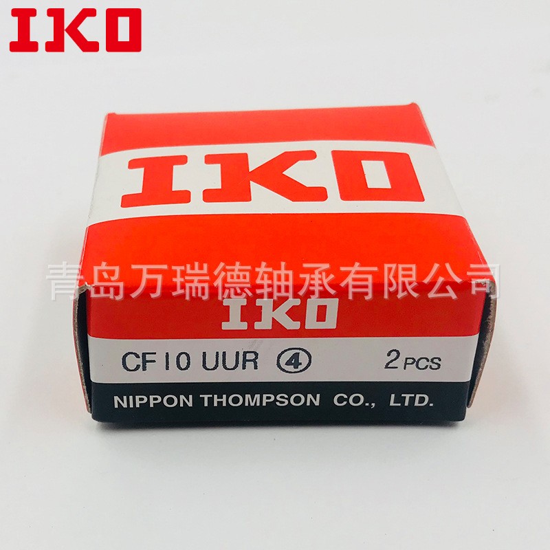 杆端滚轮 CF8 IKO 满滚针轴承 KR26 石家庄进品轴承批发 CF10R-1图5