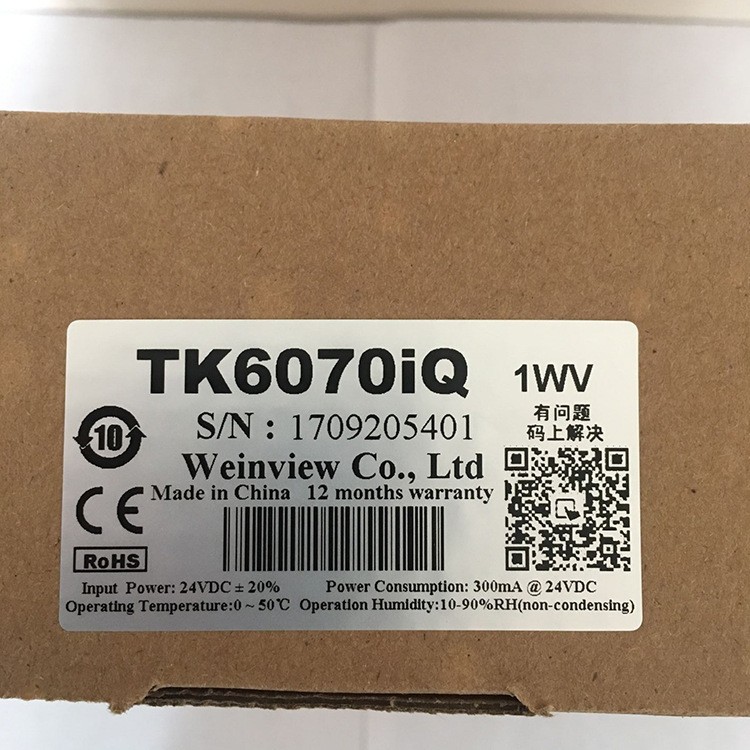 TK6070IQ 全新现货供应Weinview威纶通7寸工业触摸屏特价甩卖图4