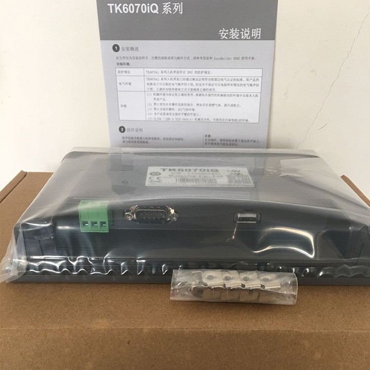 TK6070IQ 全新现货供应Weinview威纶通7寸工业触摸屏特价甩卖图3