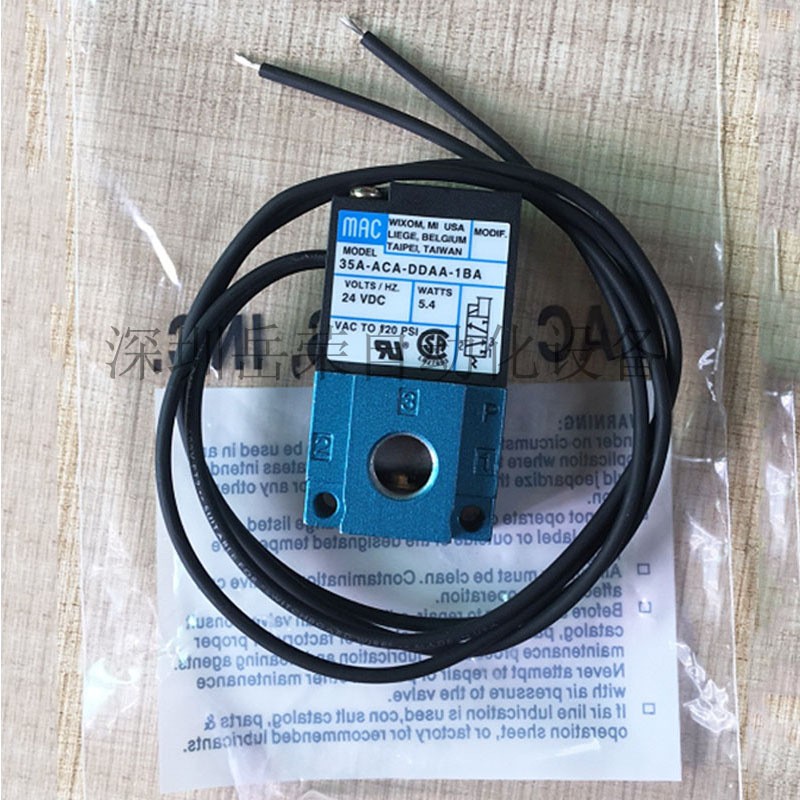 mac电磁阀35A-ACA-DDAA-1BA DDBA/DDFA-1BA点胶机专用气动电磁阀图3