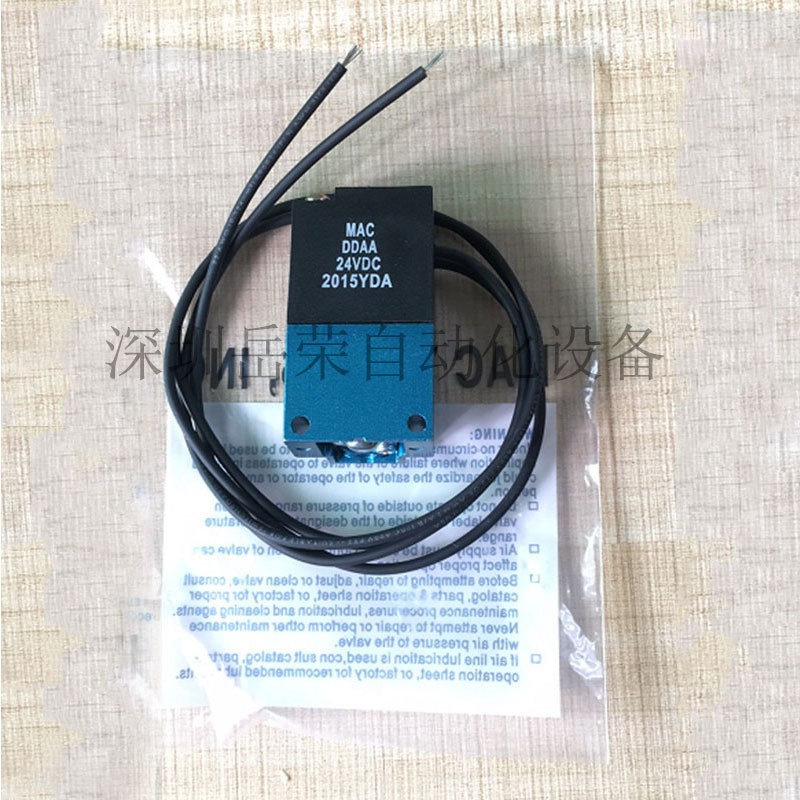 mac电磁阀35A-ACA-DDAA-1BA DDBA/DDFA-1BA点胶机专用气动电磁阀图2