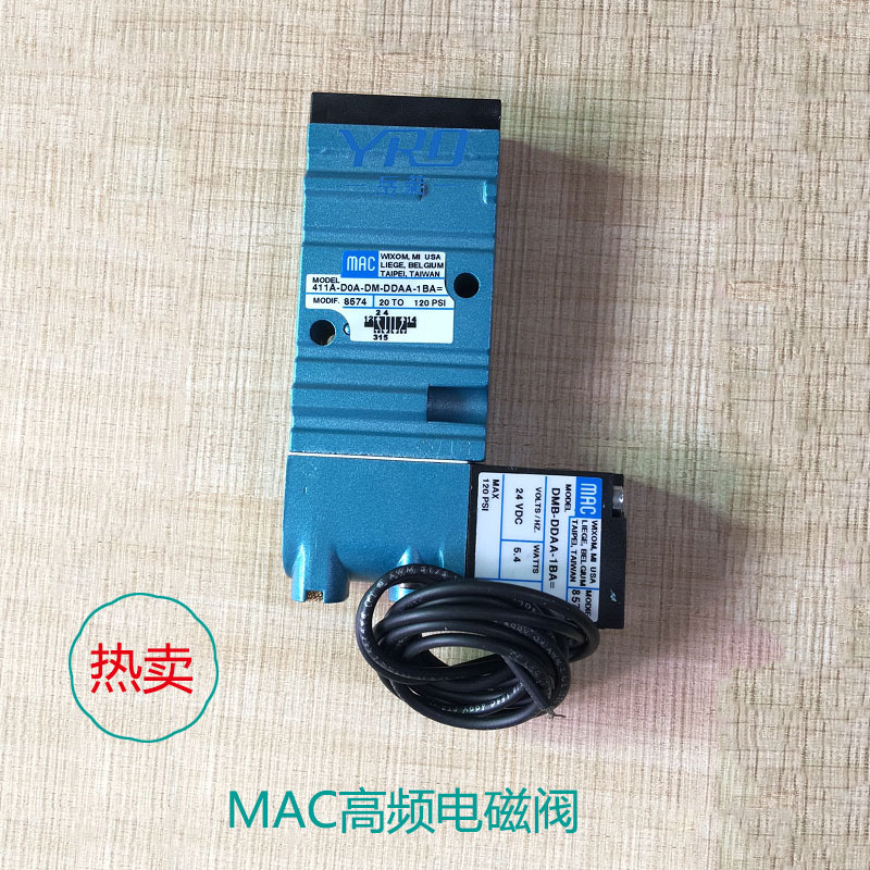 美国mac高频率电磁阀411A-D0A-DM-DDAA-1BA/DEDA/DDAJ-1JM/DE DJ-1图1
