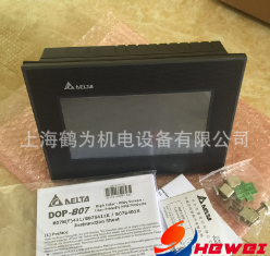 TP70P-16TP1R台达7"触控屏PLC一体机, 分辨率800x480图3