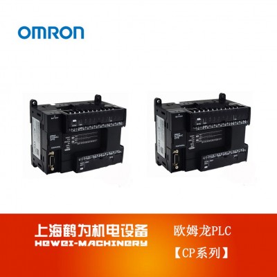 CP1E-N60SDR-A欧姆龙PLC可编程控制器原装正品现货供应