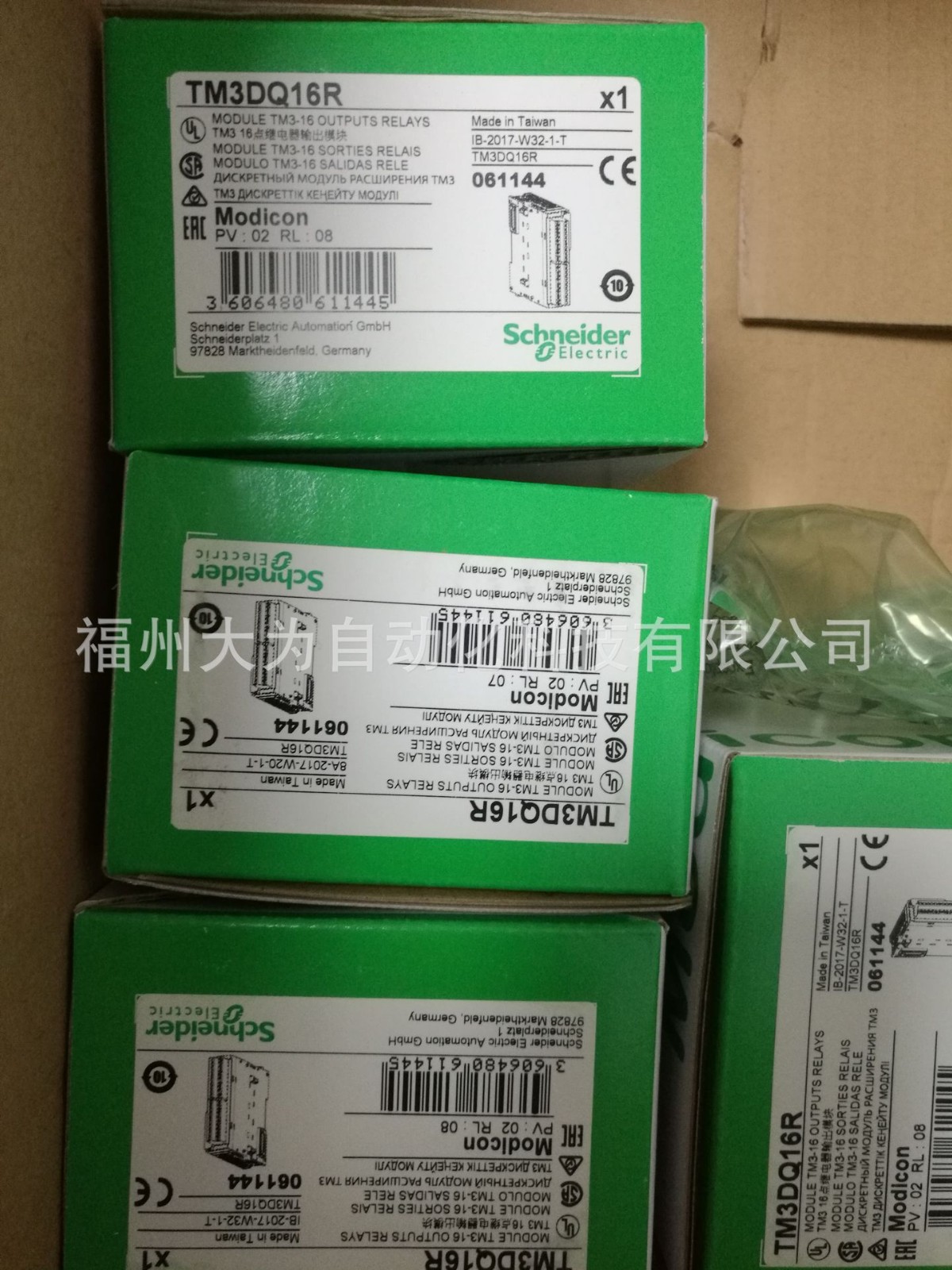 施耐德TM3DI8数字量扩展模块8点输出现货库存保修一年可开票图5