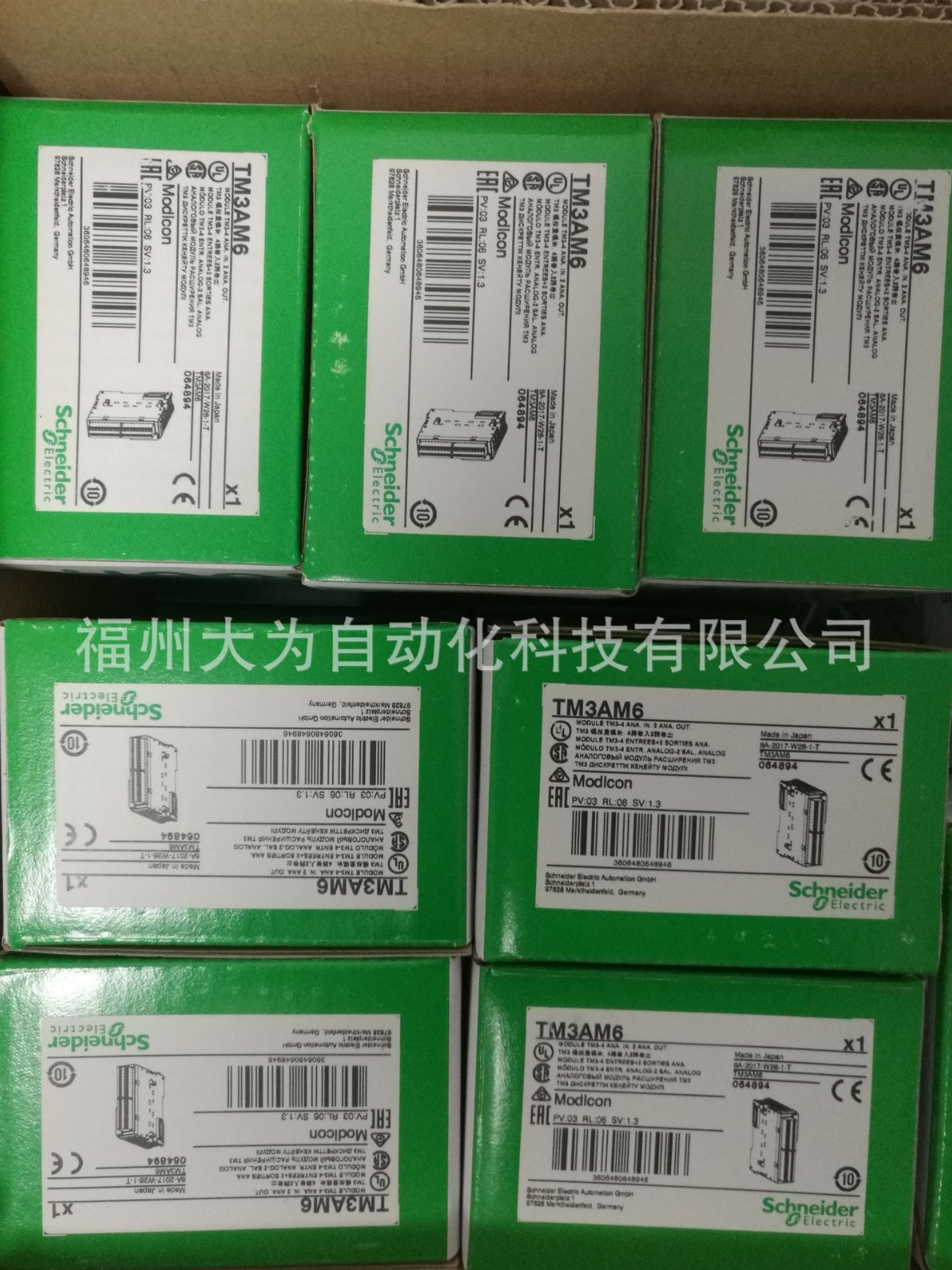 施耐德TM3DI8数字量扩展模块8点输出现货库存保修一年可开票图3