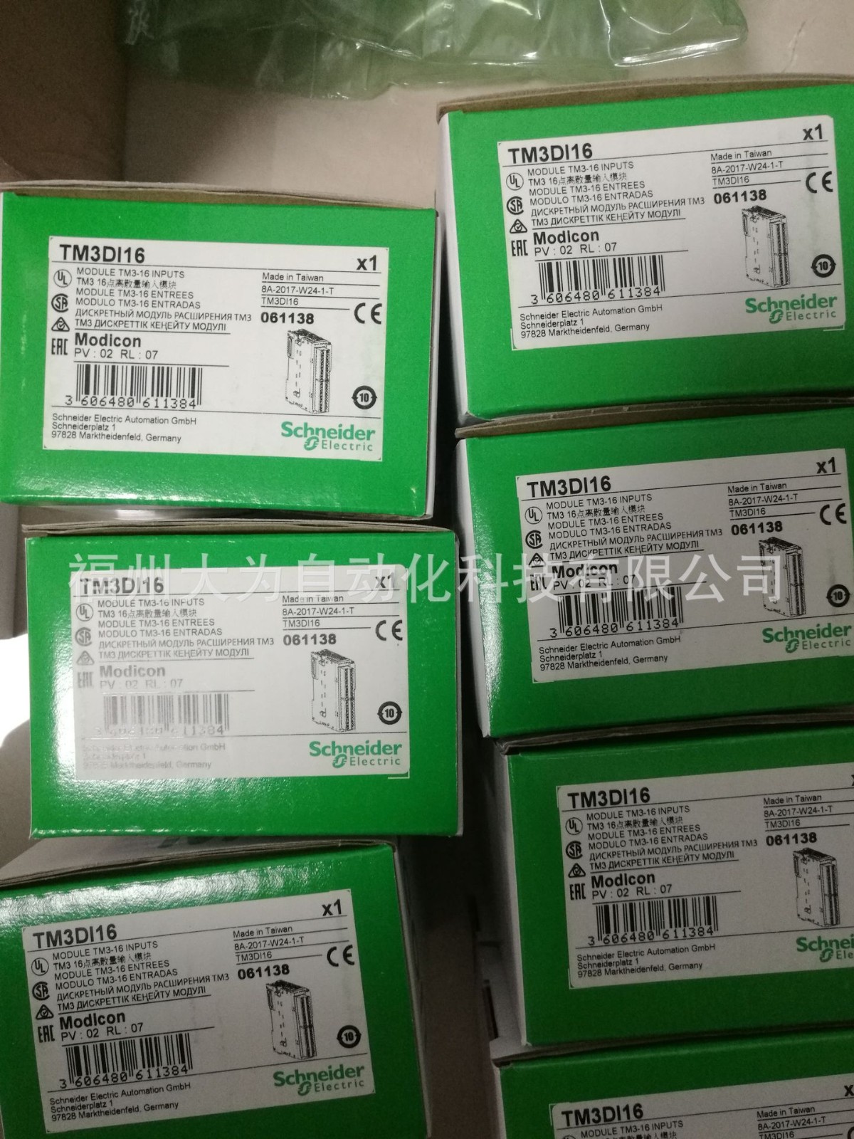 施耐德TM3DI8数字量扩展模块8点输出现货库存保修一年可开票图4