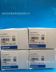 特价OMRON欧姆龙急停开关A165E-S-01全新原装议价图4