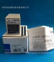 特价OMRON欧姆龙61F-GP-N液位控制器全新原装议价图3