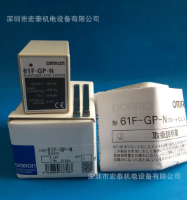 特价OMRON欧姆龙61F-GP-N液位控制器全新原装议价图4