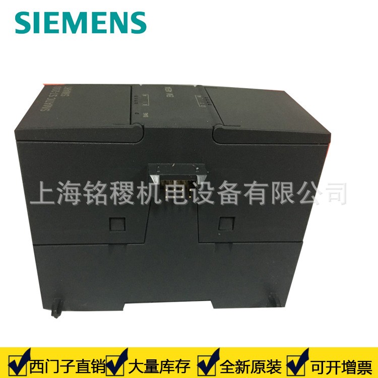 供应全新原装西门子PLC模拟量输入/输出模块 6ES7288-3AM03-0AA0图2