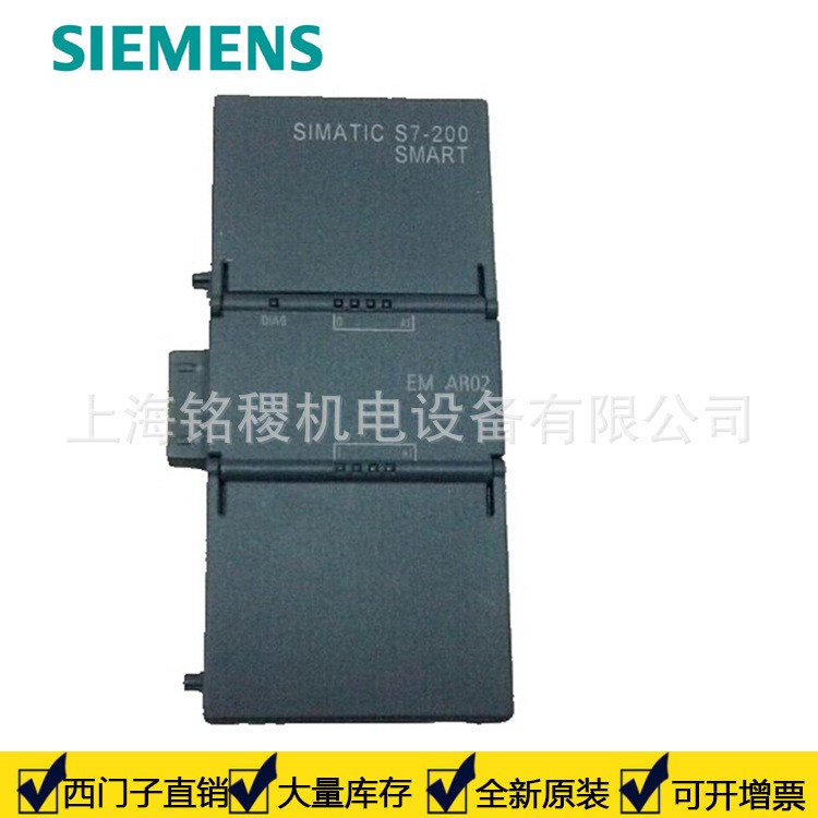 供应全新原装西门子PLC模拟量输入/输出模块 6ES7288-3AM03-0AA0图5