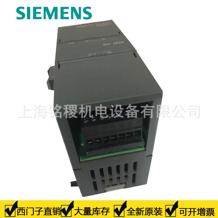 供应全新原装西门子PLC模拟量输入/输出模块 6ES7288-3AM03-0AA0图3