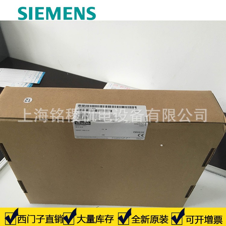 现货供应西门子触摸屏 smart700IE V3 6AV6648-0CC11-3AX0图4