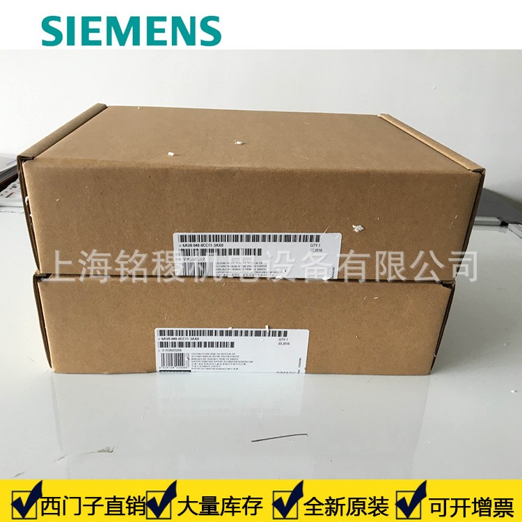 现货供应西门子触摸屏 smart700IE V3 6AV6648-0CC11-3AX0图2