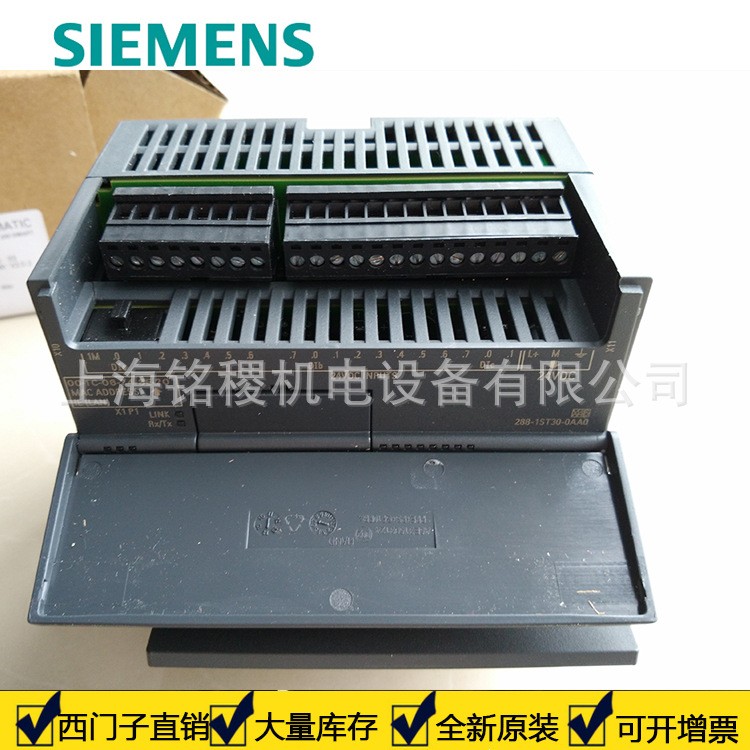 应该全新原装西门子经济型PLC主机单元6ES7288-1CR60-0AA1图2