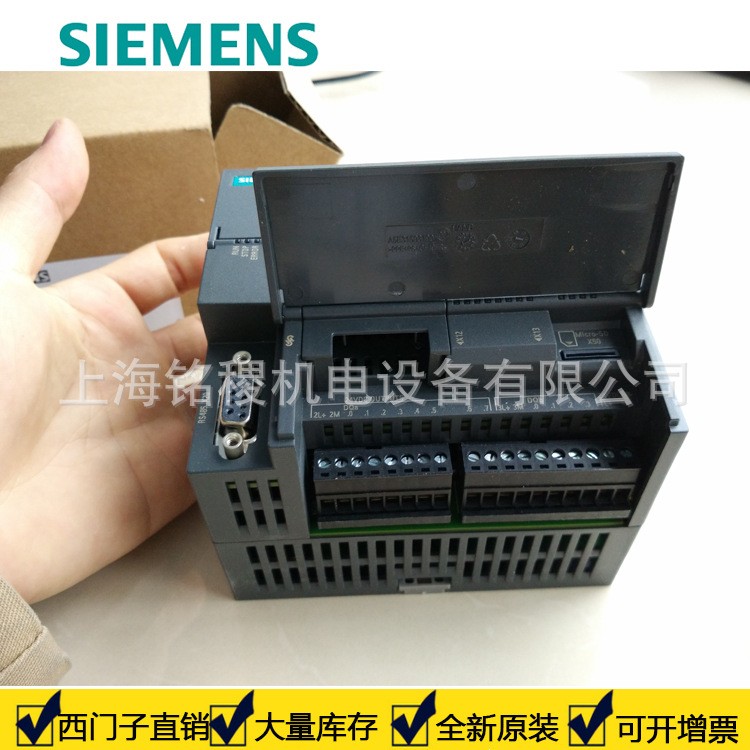 应该全新原装西门子经济型PLC主机单元6ES7288-1CR60-0AA1图3