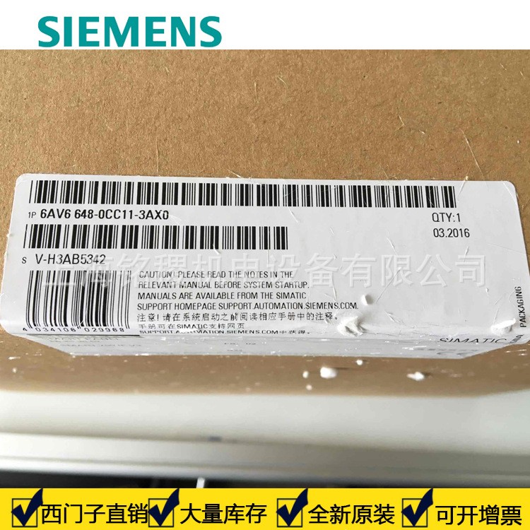 现货供应西门子7寸触摸屏smart700IE触摸屏 6AV6648-0BC11-3AX0图3