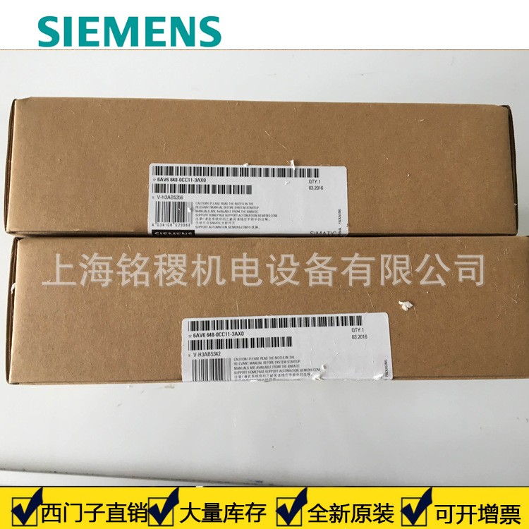 现货供应西门子7寸触摸屏smart700IE触摸屏 6AV6648-0BC11-3AX0图2