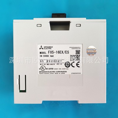 FX5U三菱PLC可编程控制器FX5-16EX/ES输入扩展16个点