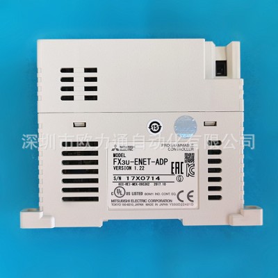 三菱PLC控制器FX3U-ENET-ADP网络通讯Ethernet接头模块