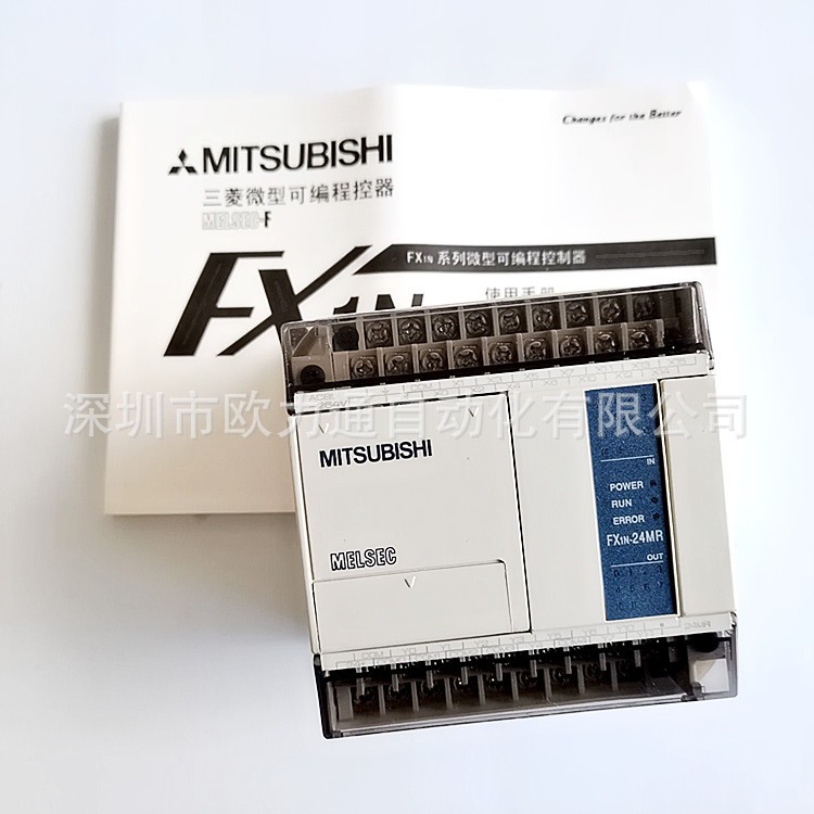 FX1N-24MR-001三菱PLC可编程控制器14点输入10个输出继电器AC220V图2