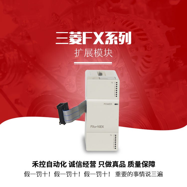 原装三菱BD板模块FX3U-232/422/485/CNV/USB/BD大量正品现货包邮图3