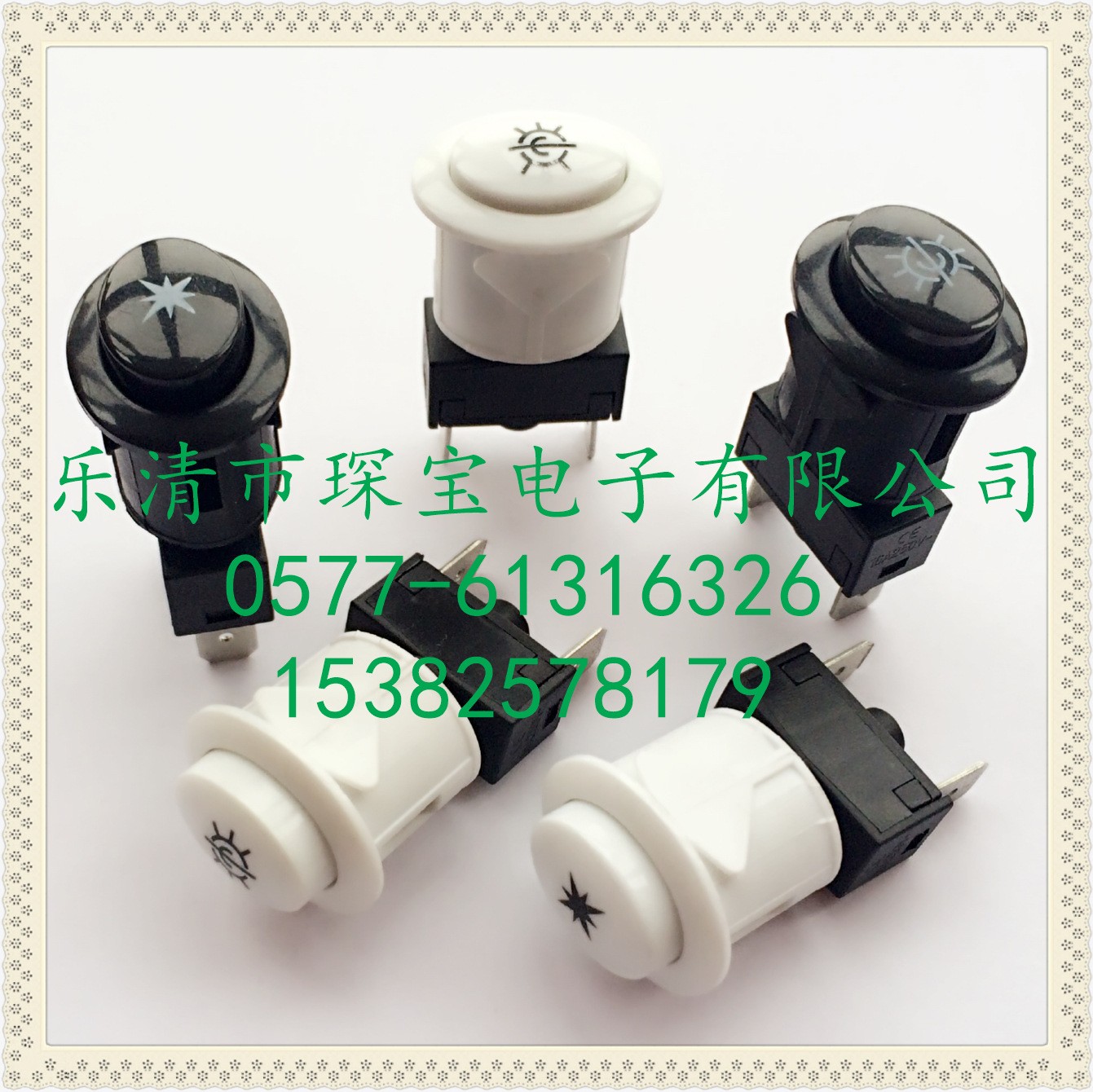 咖啡机旋转开关/双层电焗炉电烤箱烤面包机烘焙机电源定时开关图3